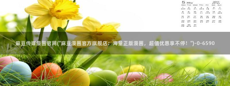 麻豆百度收录