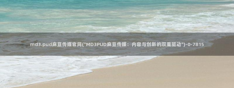 麻豆视频库