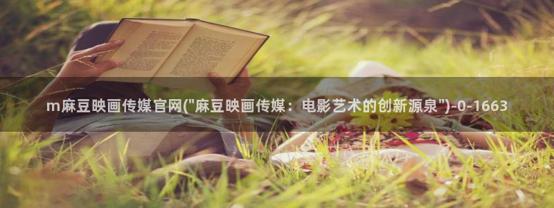 麻豆视频相关搜索